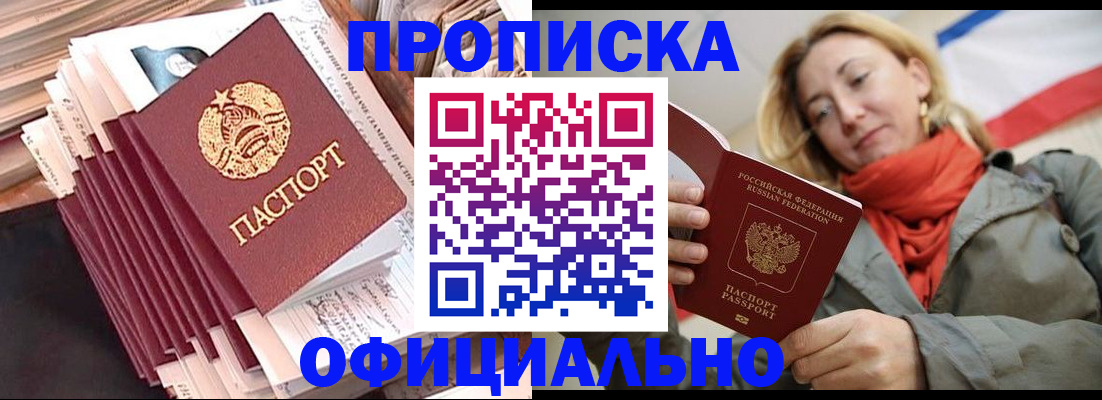 найти адрес прописки в Дальнегорске